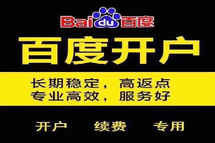 信息流代运营助力企业品牌口碑传播