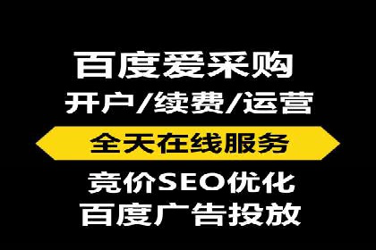 企业营销新利器：百度包年竞价实战案例