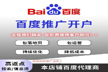 百度竞价案例：精准定位目标客户的秘诀
