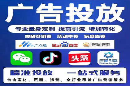 案例分享：SEM代运营推广公司助力企业提升品牌形象